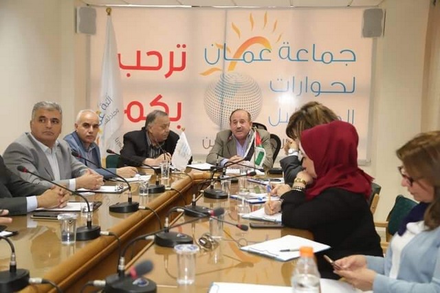 "جماعة عمان" تناقش خارطة طريق للخروج من الازمة الاقتصادية