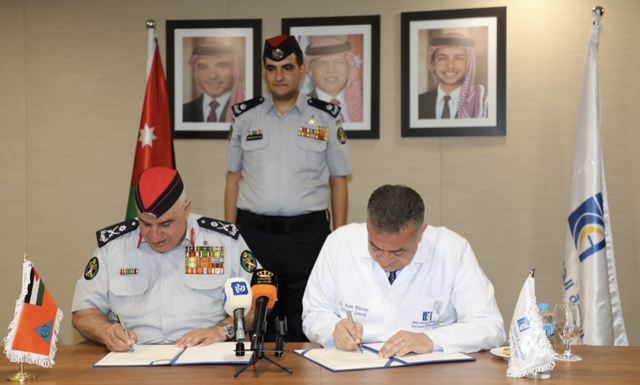 اتفاقية بين الدفاع المدني ومركز الحسين للسرطان