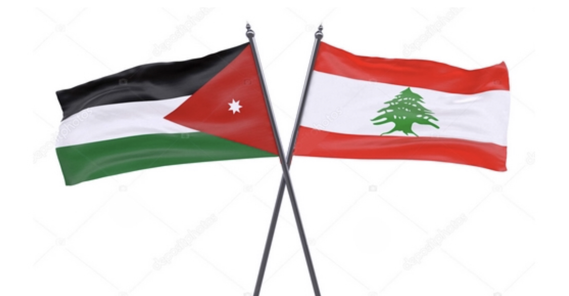 الاردن ولبنان يوقعان اتفاقية للتبادل الزراعي