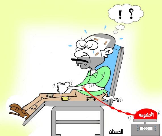 تبرع .. كاريكاتير .. الحسنات ..!! 