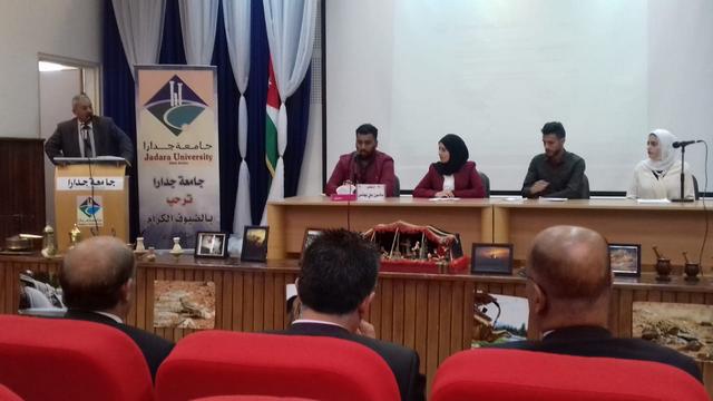 بني يونس يشارك بفعاليات اليوم العلمي بجامعة جدارا
