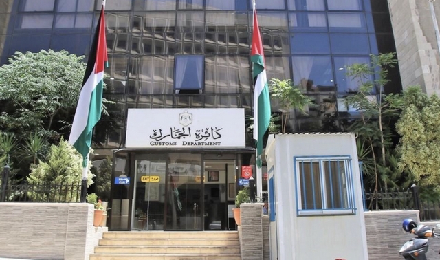 3 آلاف زاروا منصة الجمارك الإلكترونية