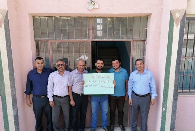 الأحزاب الوسطية تدعو المعلمين لانهاء الإضراب