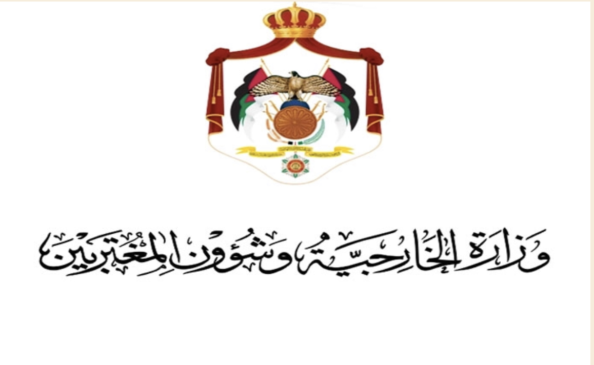 الخارجية تدعو ذوي مواطن لمراجعتها