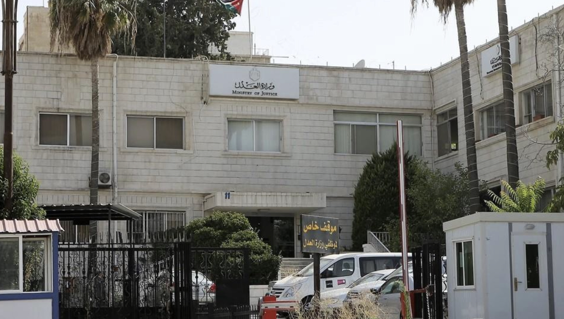 العدل تطلق خدمات الكترونية جديدة