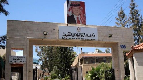 التربية تصرف المستحقات المالية لمعلمي الإضافي
