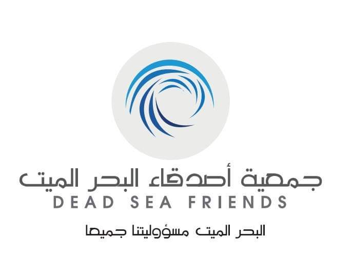 بيان هام من جمعية أصدقاء البحر الميت 