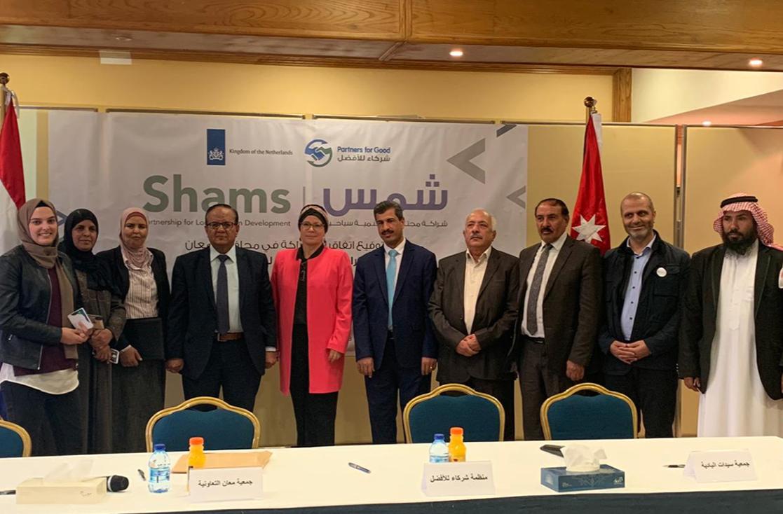 إطلاق مشروع شمس للتنمية السياحية في محافظة معان