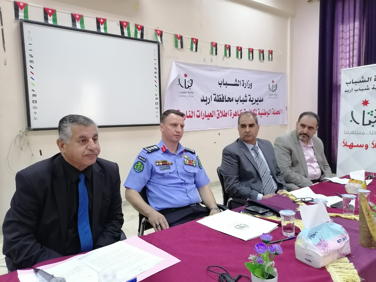 "شباب إربد" تطلق حملة وطنية لمكافحة ظاهرة إطلاق العيارات النارية