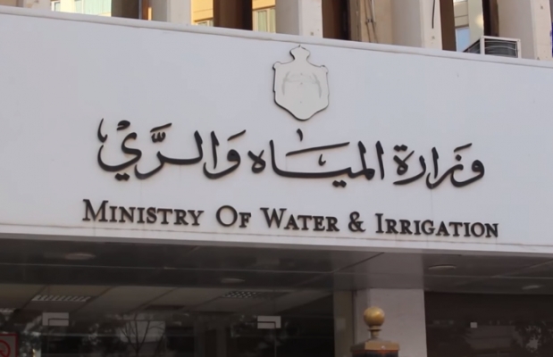 وزارة المياه والري توضح حقيقة اشاعة استثمار ال ٣٠٠ مليون