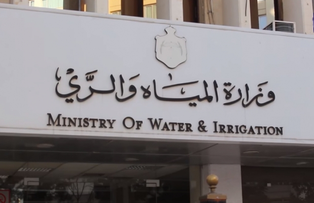 وزارة المياه والري توضح حقيقة اشاعة استثمار ال ٣٠٠ مليون