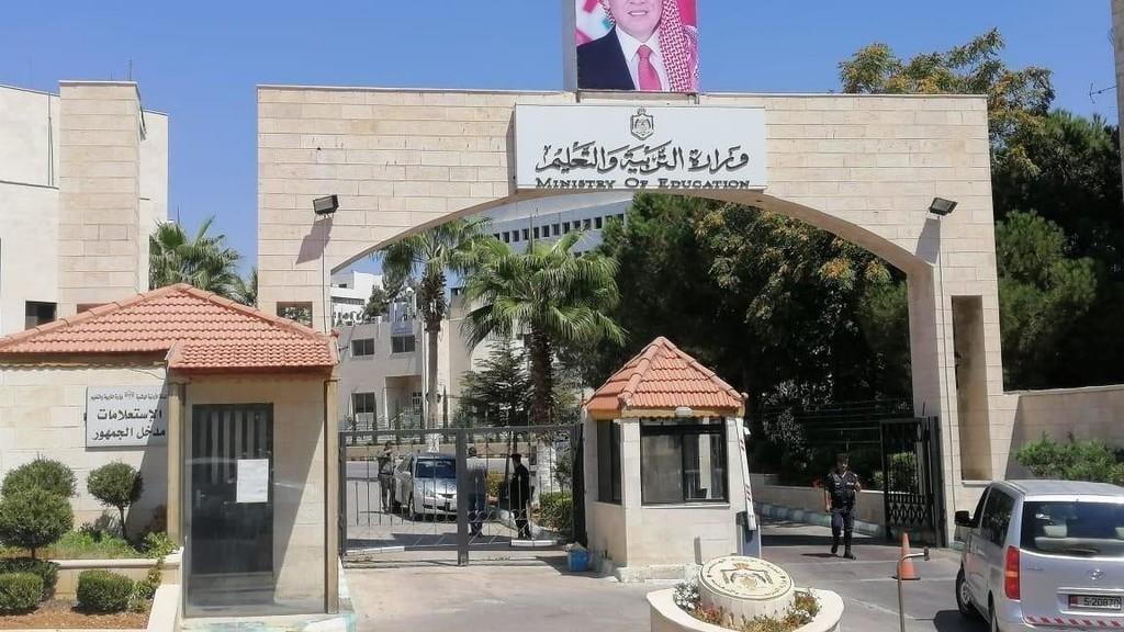 اعتماد أسس السلف الطارئة والتعليم والسكن للعاملين بالتربية