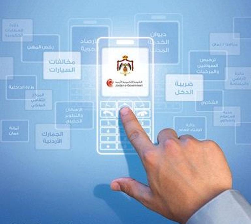 مدفوعات بنظام إي فواتيركم تتجاوز 7ر6 مليار دينار