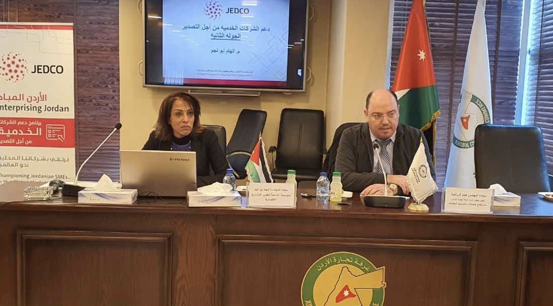 الرواجبة: الاقتصاد الرقمي يشكل 12% من الناتج المحلي الاجمالي