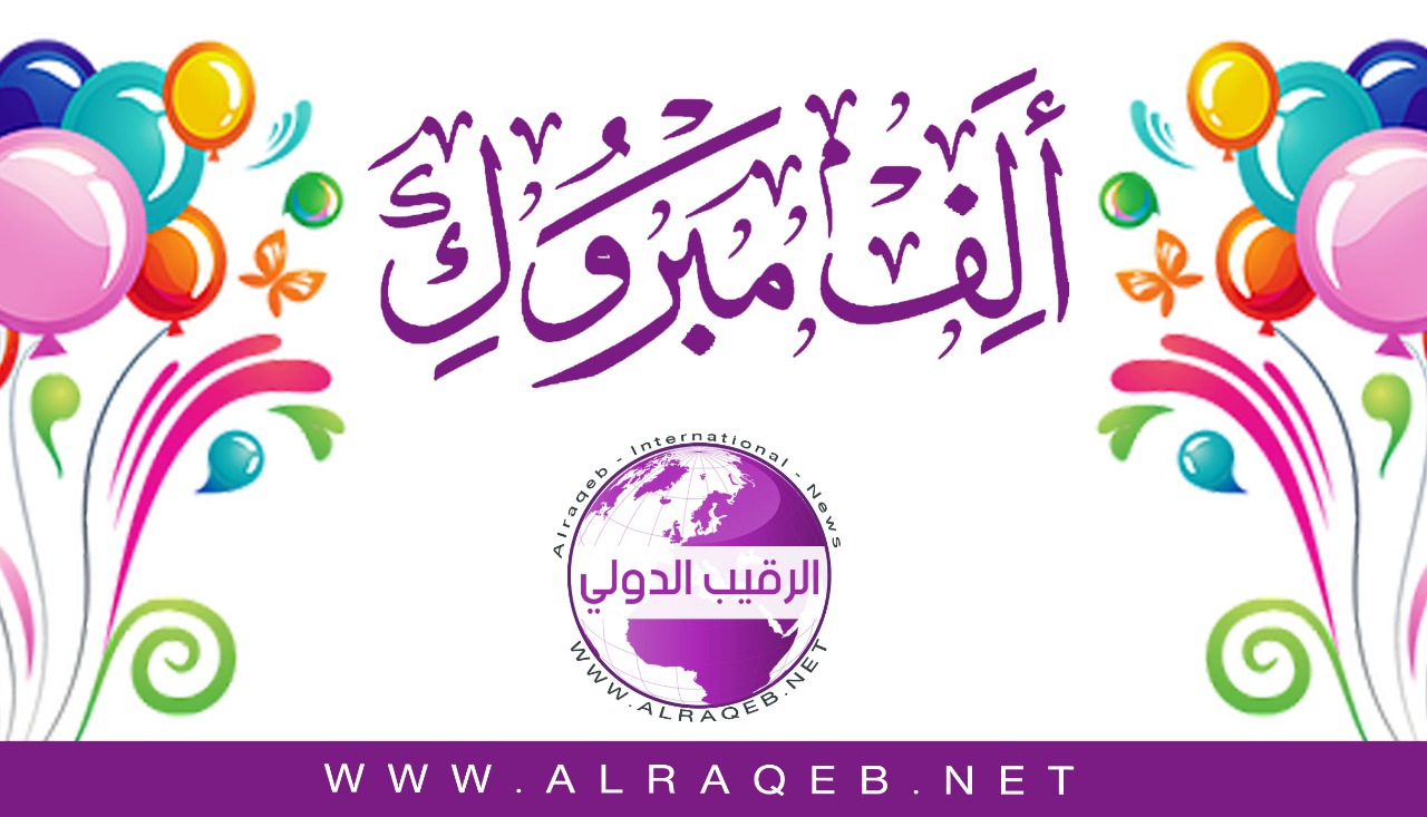 الزميل عاطف الشياب يرزق بمولود  أسماه "عون"