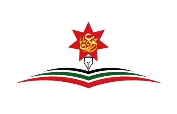 جمعية عَون الثقافية الوطنية تسلم قيمة تبرعات أعضائها لوزارة التنمية الإجتماعية