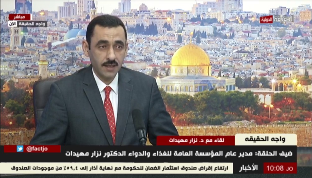 مهيدات : البطيخ الاردني سليم ولا يحتوي على هرمونات 