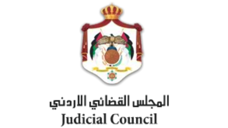 المجلس القضائي يعلن إجراءات عودة دوام المحاكم اعتبارا من 26/5/2020