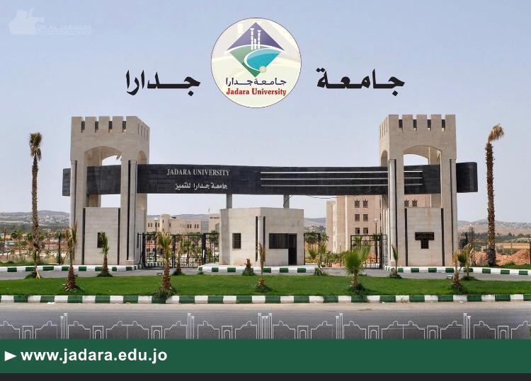 آلية عقد الامتحانات النهائية الإلكترونية للطلبة في جامعة جدارا وجميع الجامعات الأردنية، مرحلة الانتقال من التعليم التقليدي إلى الإلكترونية