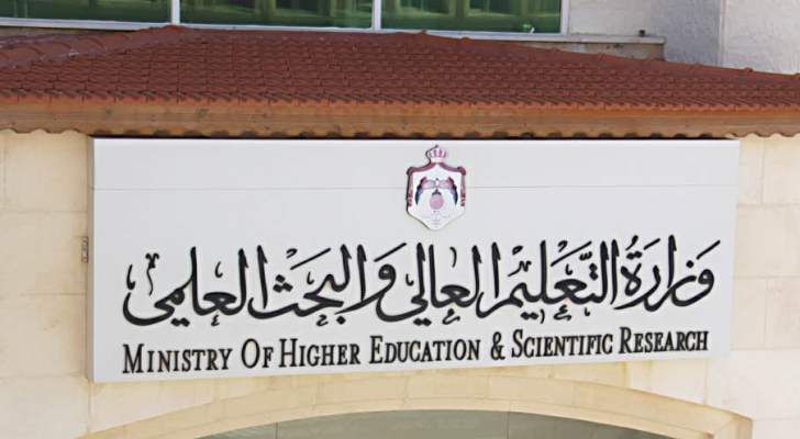 " الاعتماد " البدء بعقد امتحانات الكفاءة الجامعية