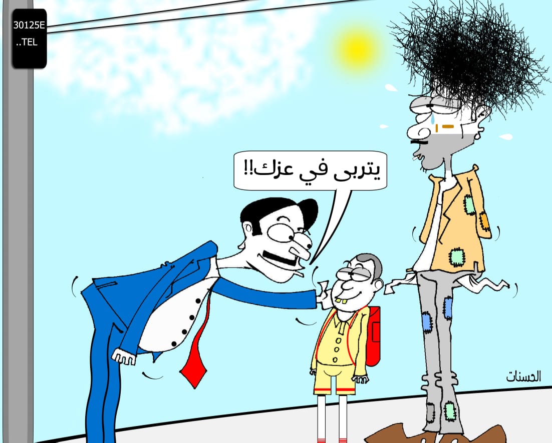 كاريكاتير نبيل الحسنات !!