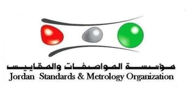 المواصفات والمقاييس : اصدر شهادات المطابقة عبر منصّة "سابر" السعوديّة
