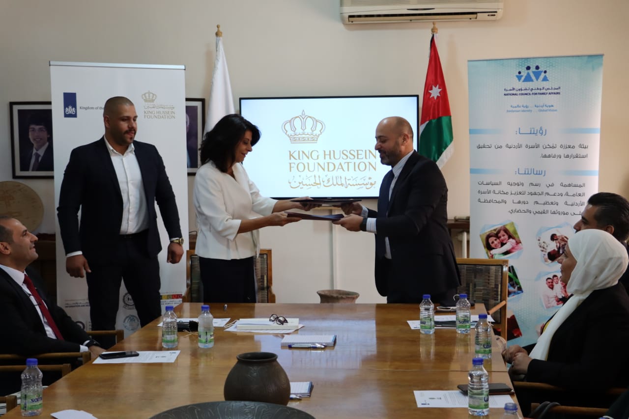 اتفاقية تعاون بين مؤسسة الملك الحسين والوطني لشؤون الاسرة
