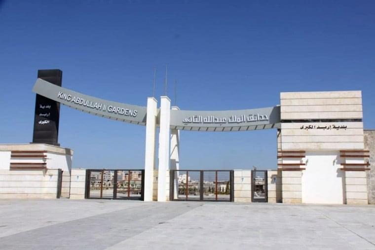 إغلاق حدائق الملك عبدالله الثاني في اربد احترازيا
