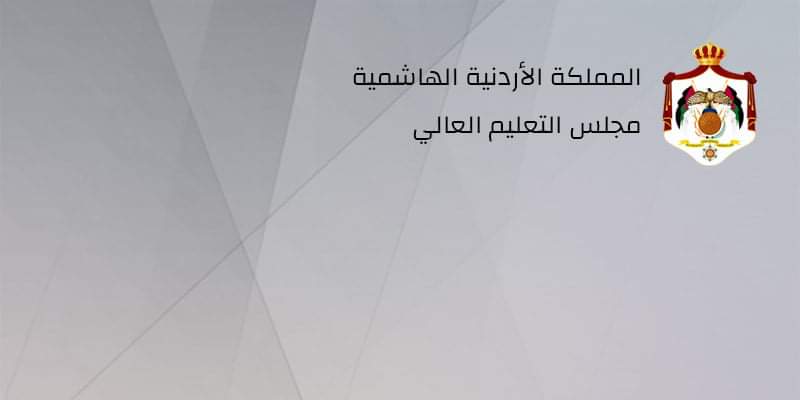 قبول (47641) ألف طالب وطالبة في العام الجامعي  2021 / 2022 من خلال القبول الموحد