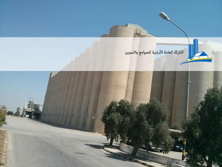 صوامع حبوب العقبه ريادة وإنجاز وآفق مستقبلية نحو التميز