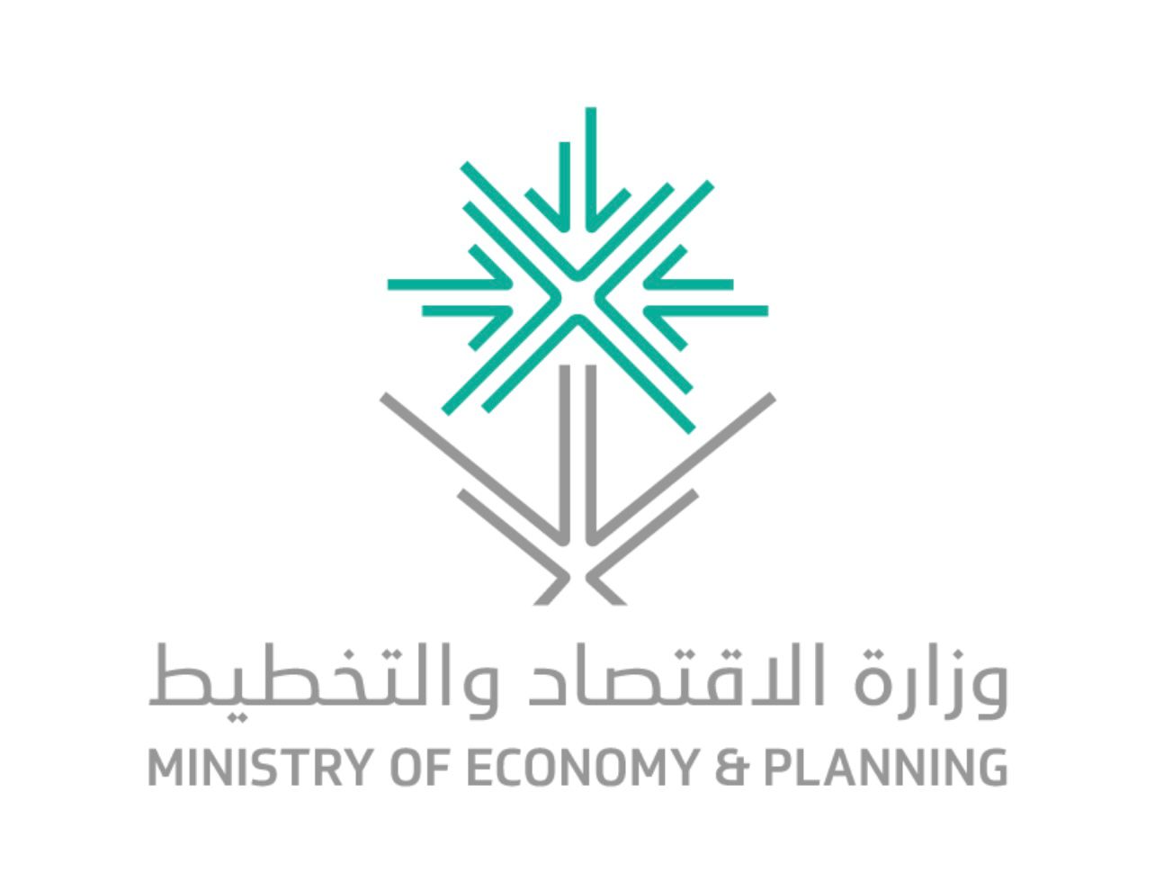 وزارة الاقتصاد والتخطيط السعودية تطلق مؤشرًا استباقيًا (MEPX) يستقرئ الأداء الاقتصادي للقطاع الخاص