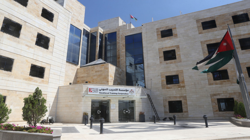 استحداث معهد للتدريب المهني والتقني في البادية الشمالية