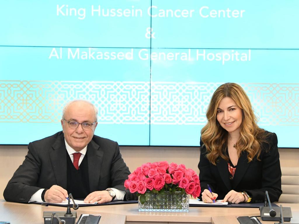 اتفاقية تبادل خبرات بين "الحسين للسرطان" و"المقاصد"