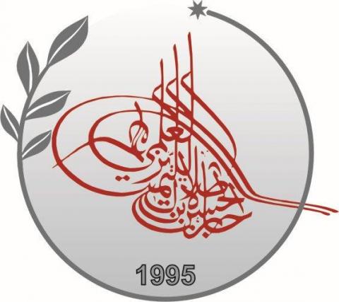 إعلان نتائج جائزة الحسن بن طلال للتميز العلمي 2023
