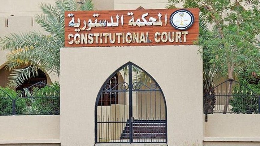 الكويت: المحكمة الدستورية تبطل انتخابات 2022 