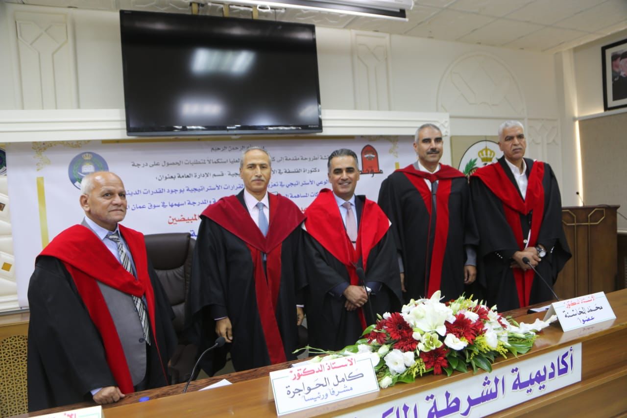 المبيضين يحصل على الدكتوراة  في الادارة الاستراتيجية من جامعة مؤتة  .. صور 