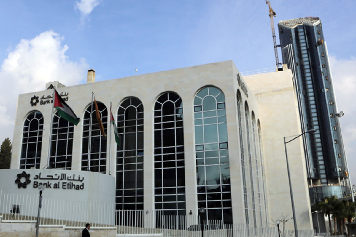 بنك الاتحاد يصدر أسنادا دائمة 