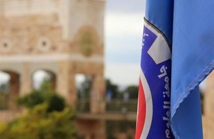 جامعة العلوم والتكنولوجيا توقع على وثيقة شرف عدم إطلاق العيارات النارية