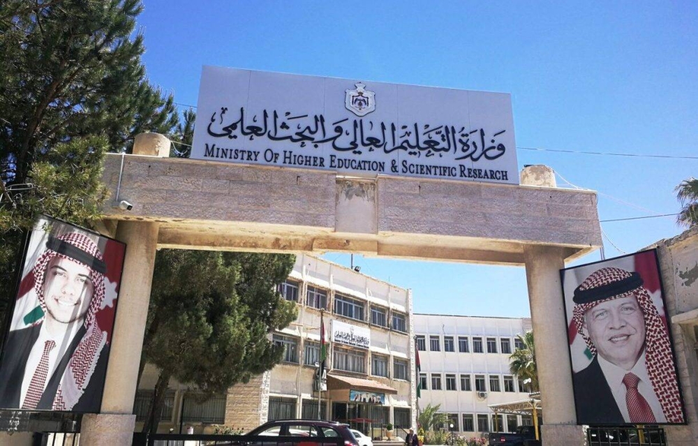 إعلان أسماء الطلبة المرشحين للقبول في كليتي نسيبة المازنية ورفيدة الإسلامية
