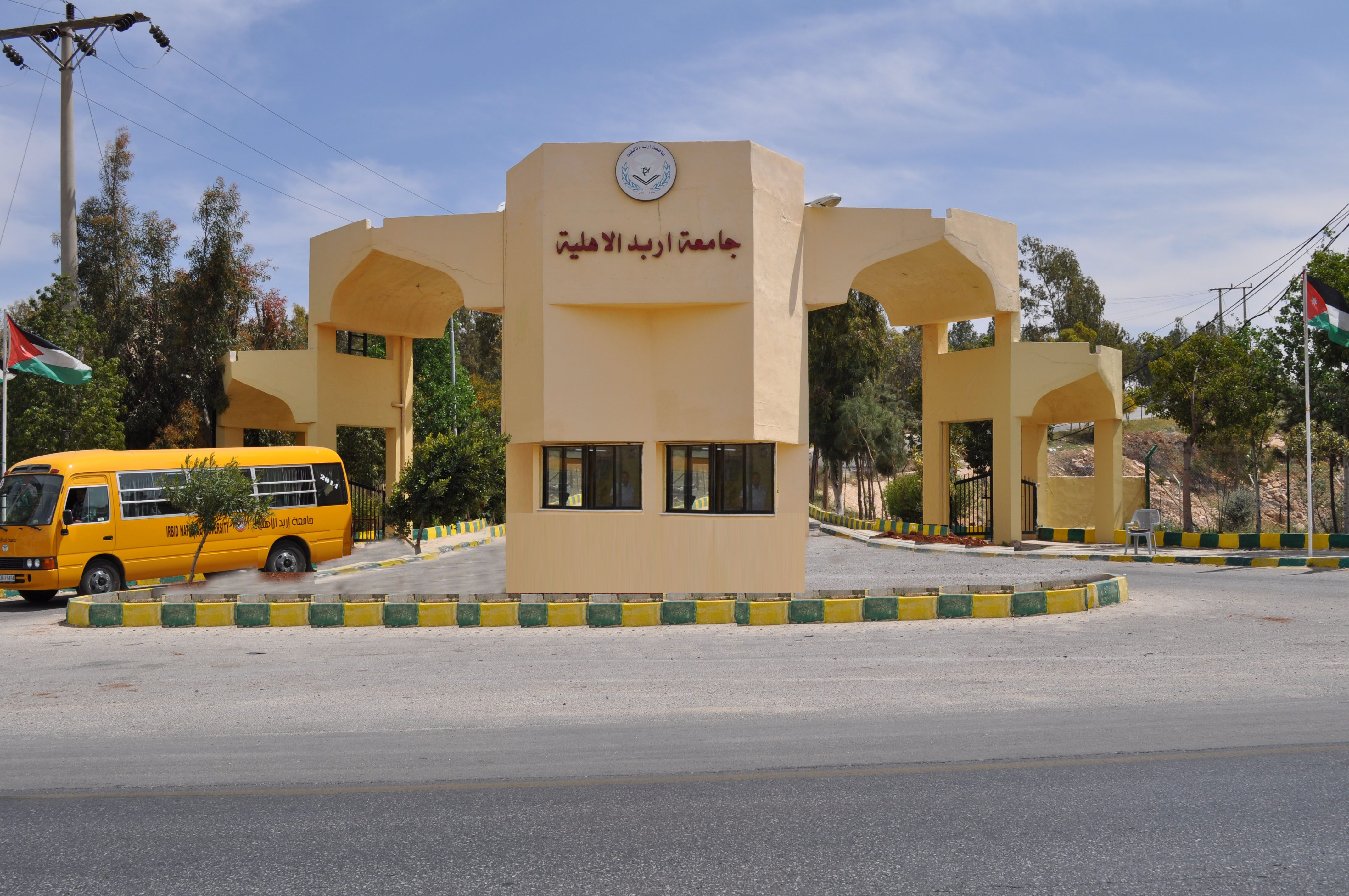 العجلوني يبارك لطلبة جامعة إربد الأهلية بمناسبة تخرجهم