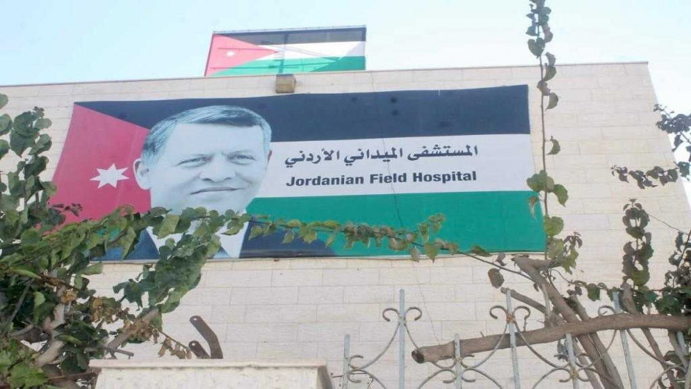 إسبانيا تدين قصف محيط المستشفى الميداني الأردني