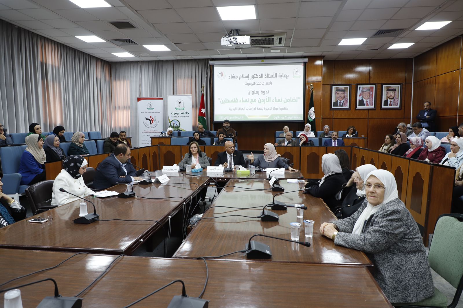 ندوة في اليرموك بعنوان "تضامن نساء الأردن مع نساء فلسطين"