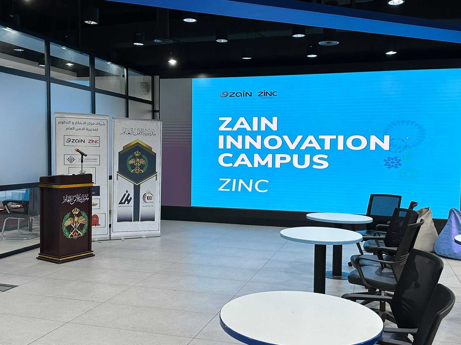 منصة زين تجدّد تعاونها مع الأمن العام 