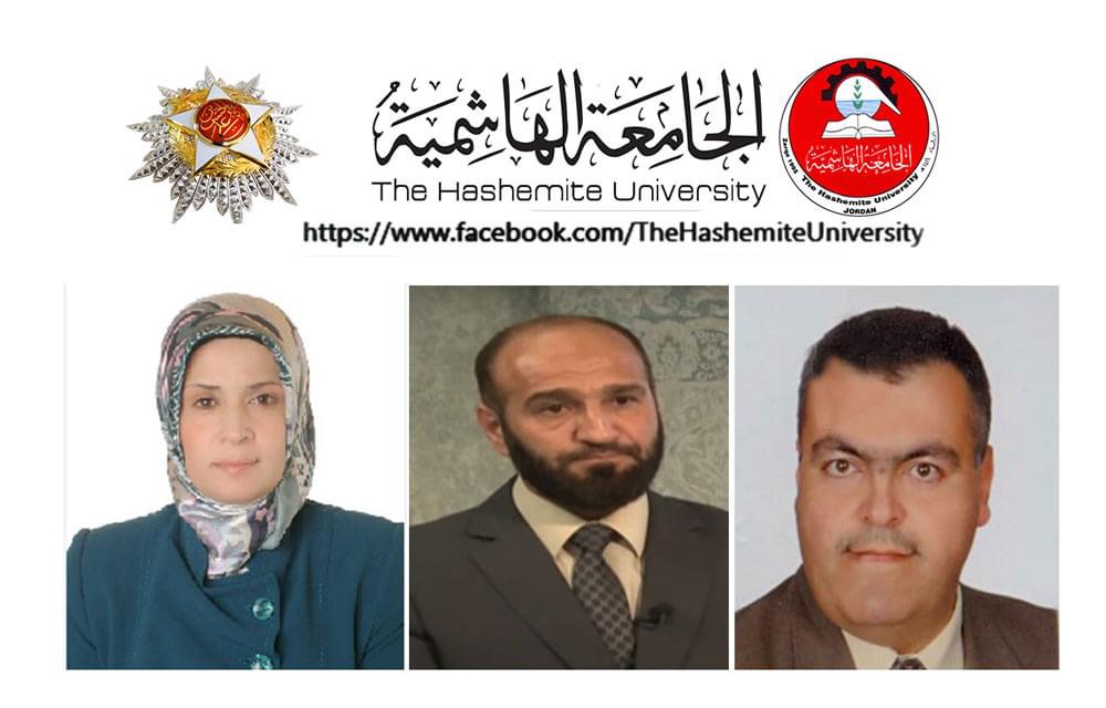 ترقيات أكاديمية في الجامعة الهاشمية 