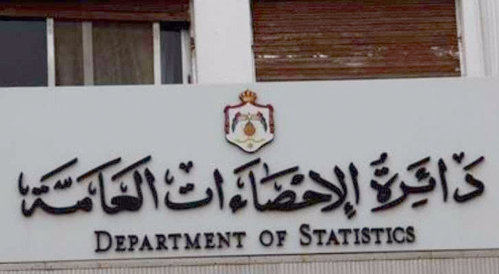 انخفاض معدل البطالة في المملكة خلال الربع الثالث للعام الحالي 