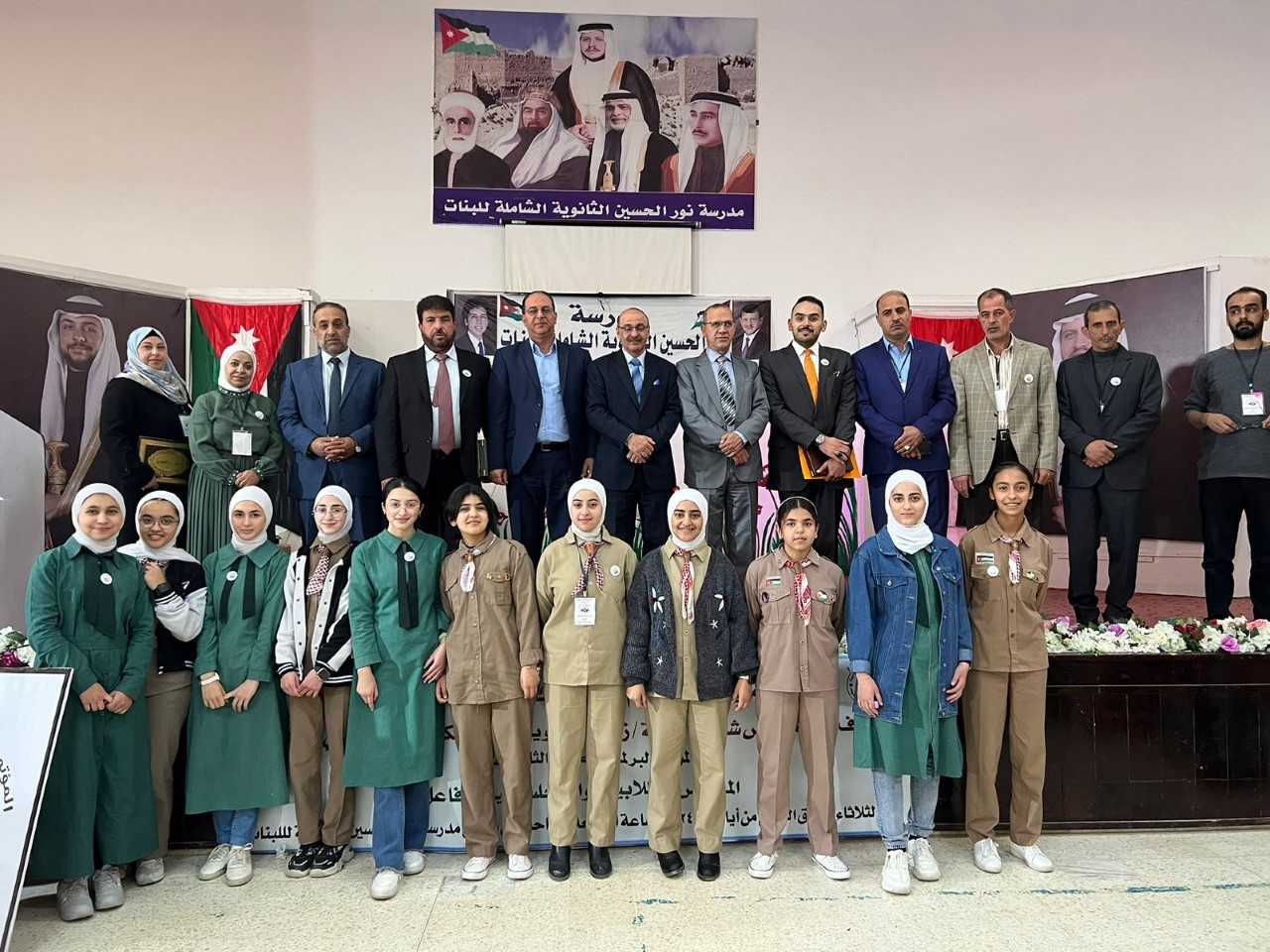 شبكة مدارس الكرك تعقد مؤتمر "الرعاية الملكية لتمكين الشباب في الأردن"