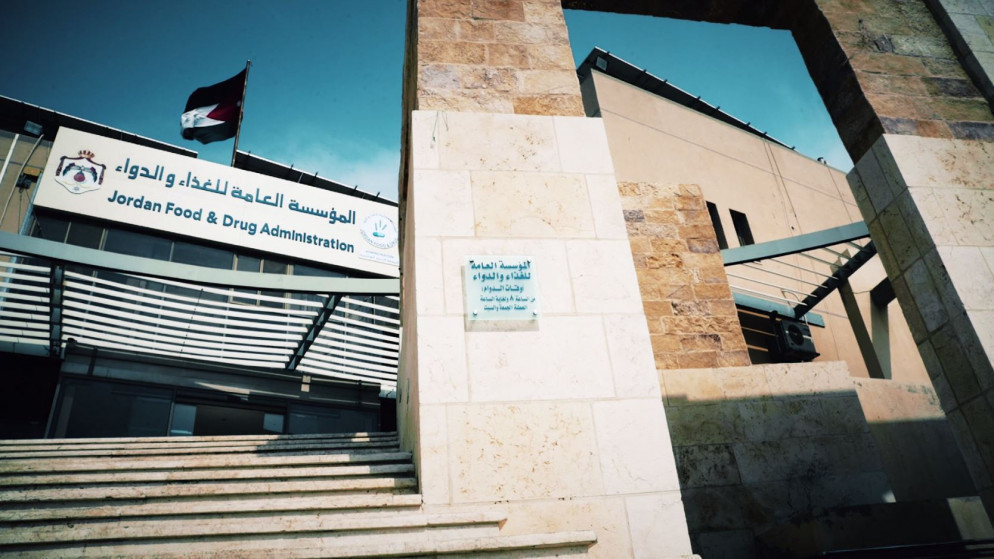 الغذاء والدواء تضبط مكملات غذائية للتنحيف يروج لها إلكترونيًا