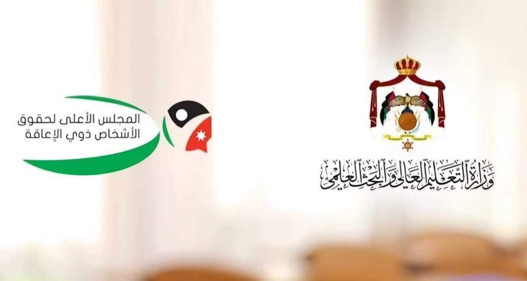 إعلان هام من وحدة تنسيق القبول الموحد