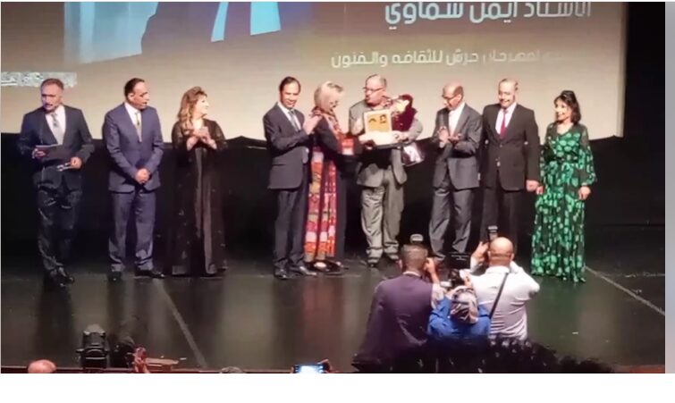 تكريم مهرجان جرش الشريك الاستراتيجي لمهرجان المسرح الحر ويمثله سماوي
