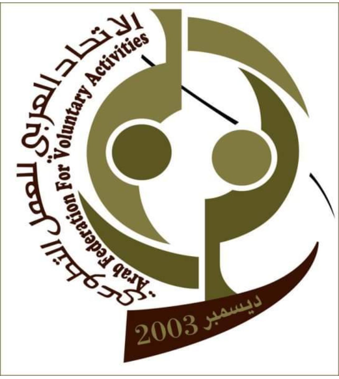 في القاهرة.. أعمال مؤتمر الإتحاد العربي للعمل التطوعي ينطلق الشهر القادم